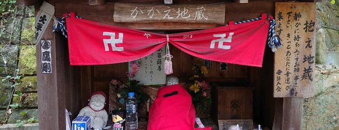 お抱え地蔵 is one of Lugares favoritos de ZN.