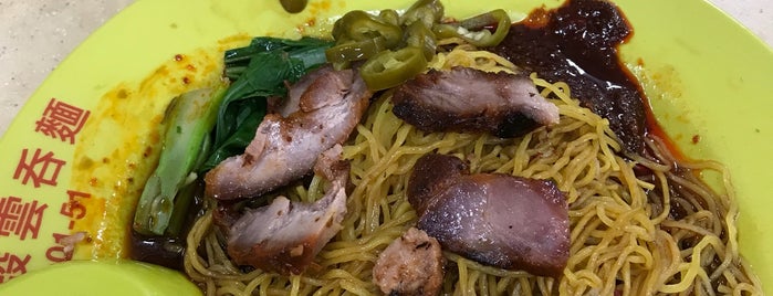 51 Ming Fa Wanton Noodle is one of Micheenli Guide: Wantan Mee trail in Singapore.