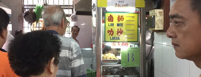 Ah San Lor Mee is one of To-do, To-try, To-go.