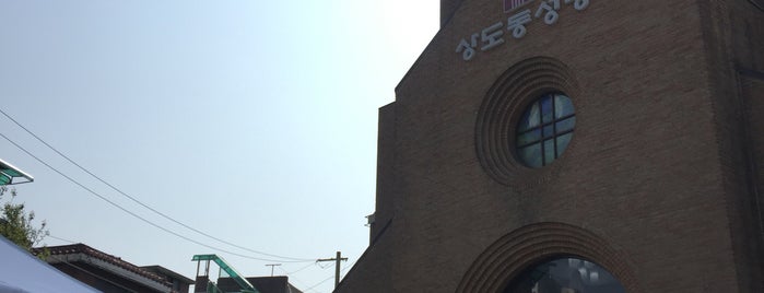 Sangdodong Catholic Church is one of 14지구 성당.