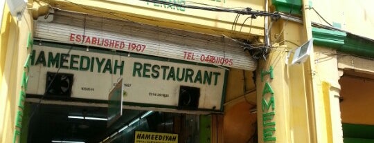 Hameediyah Restaurant is one of PG.