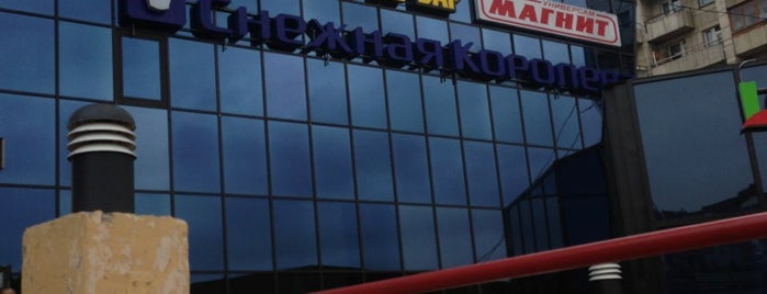 ТЦ «Пактор» is one of Торговые центры в Санкт-Петербурге.