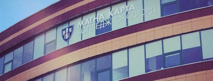 Partner office Magna Carta College Oxford is one of хорошие места.