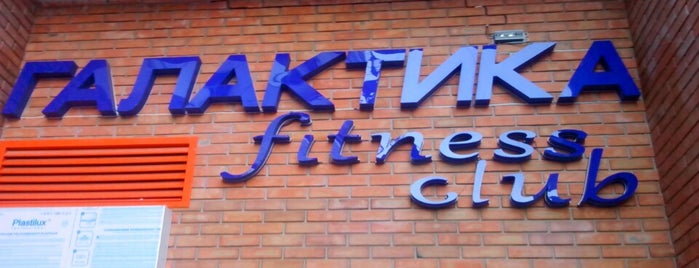 Галактика Fitness is one of Tempat yang Disukai Irene.