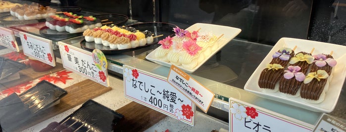 寺子屋本舗 嵐山 渡月橋店 is one of Kyoto list.