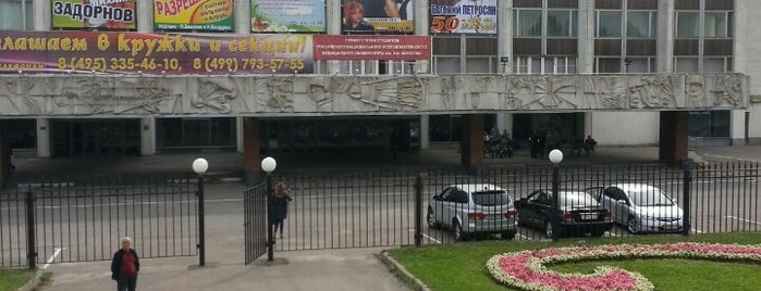 Центр культуры и искусства «Меридиан» is one of Москва.