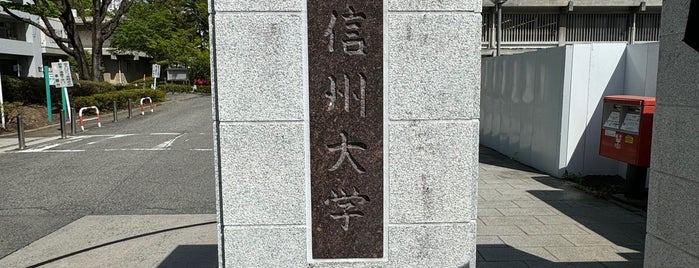 Shinshu Univ. is one of JP.