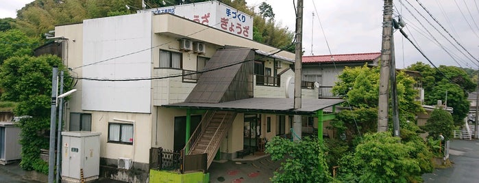 丸和商店 is one of 静岡.