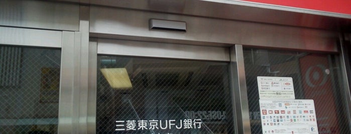 MUFG Bank ATM is one of 行き付け.