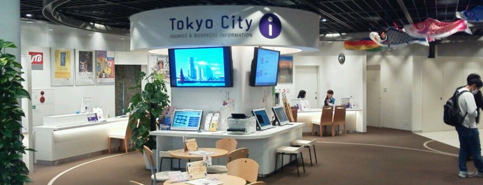 Tokyo City i is one of JPタワー KITTE.