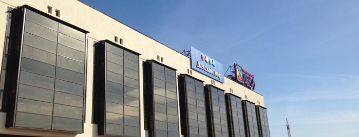 ТЦ «Центр» is one of Торговые центры Дмитрова.