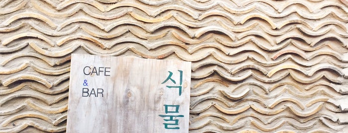 식물 is one of Seoul, the fresh list.