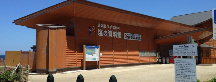 道の駅 すず塩田村 is one of 道の駅 北陸.