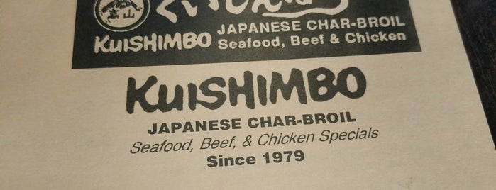 Kuishimbo Restaurant is one of restaurants.