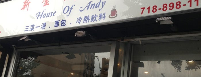 House of Andy Inc is one of สถานที่ที่ Kimmie ถูกใจ.