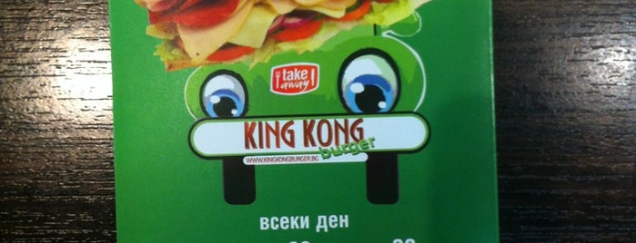 King Kong Burger is one of Anastasiya'nın Beğendiği Mekanlar.