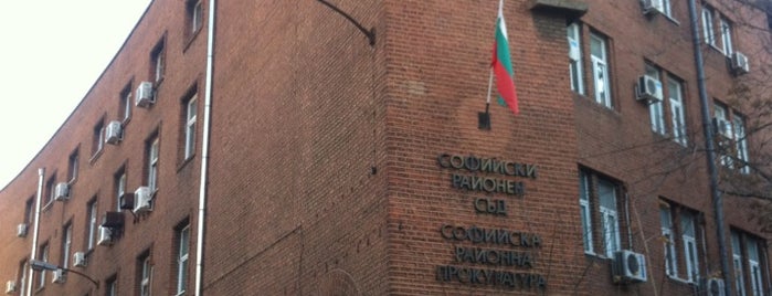 Софийски районен съд (Regional Court of Sofia) is one of สถานที่ที่ Anastasiya ถูกใจ.