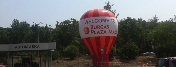 Burgas Plaza Mall is one of Anastasiya : понравившиеся места.