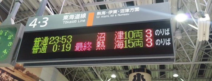 東海道線 待合室 is one of 駅・道の駅.