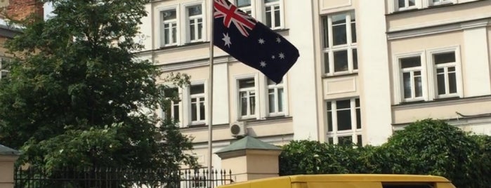 Посольство Австралии is one of 🏢Работа.