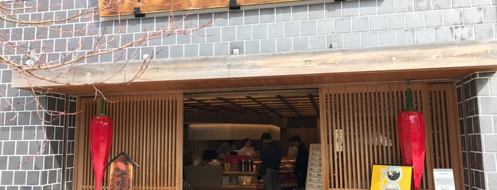 八幡屋礒五郎 本店 is one of Masahiroさんのお気に入りスポット.