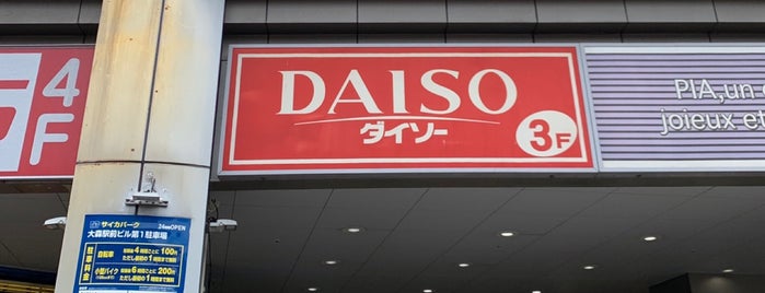 Daiso is one of 西院 : понравившиеся места.