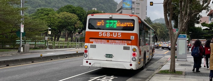 公車故宮博物院站 is one of Created Global.