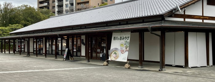 かがわ物産館 栗林庵 is one of Shikoku 🇯🇵.