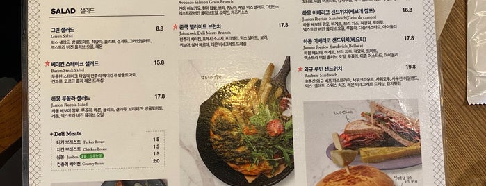 JohnCook Deli Meats is one of 쉽지않은 분당 맛집찾기!.