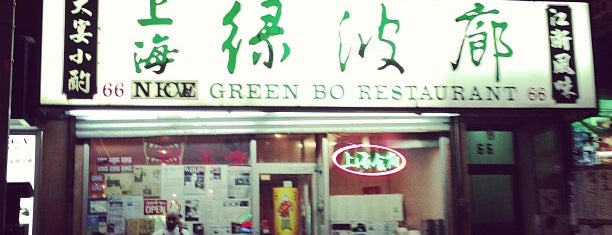 Deluxe Green Bo Restaurant is one of New York.