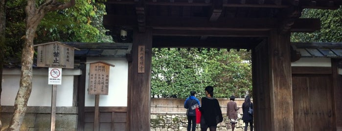Ginkaku-ji Temple is one of Kyoto_Sanpo.
