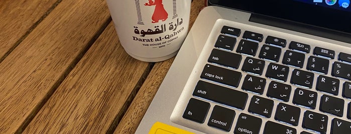 دارة القهوة is one of Speciality coffee ☕️ - Jeddah.