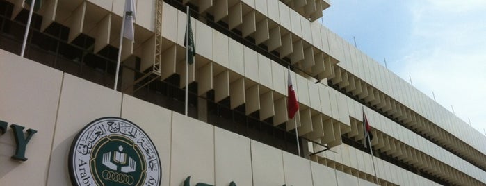 Arabian Gulf University is one of Orte, die YASS gefallen.