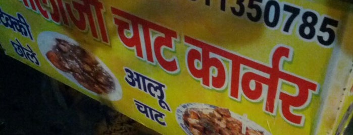 Balaji Chaat is one of All-time favorites in India.