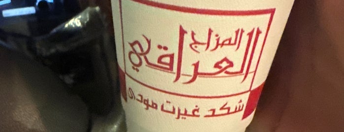 الشاي العراقي is one of Coffee & Tea ☕️ 🍵( Riyadh 🇸🇦 ).