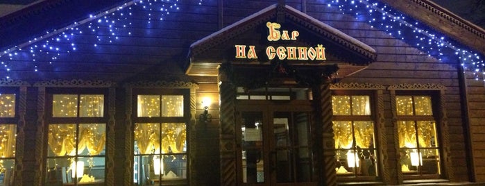 Кафе/рестораны Великого Новгорода