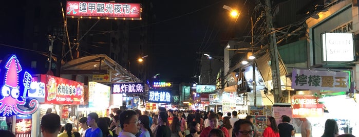 Fengjia Night Market is one of _ 님이 좋아한 장소.