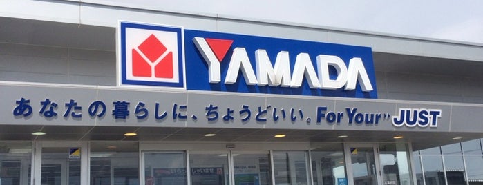 ヤマダ電機 境港店 is one of 電気屋 行きたい.