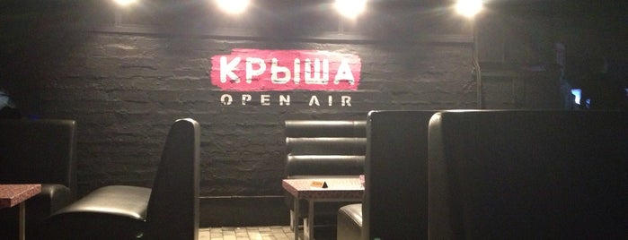 Крыша Open Air is one of Night Clubs to go.