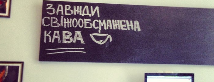 Desert Hall Coffee is one of the village kyiv coffee.