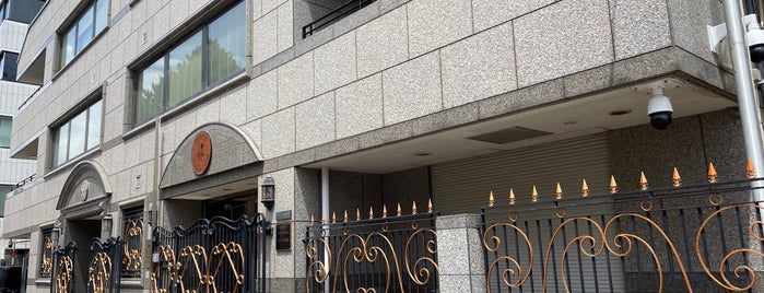 Embassy of the State of Qatar is one of Embassy or Consulate in Tokyo.