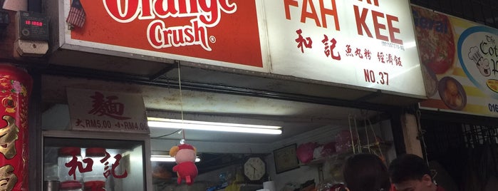 Fah Kee Fishball Noodle is one of 小镇的味道.