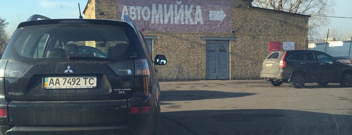 Мойка is one of автоМойки.