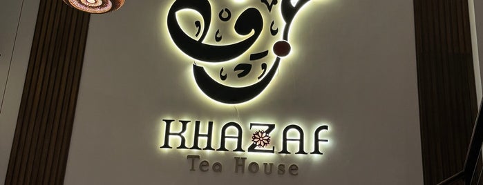 Khazaf Tea House is one of weekend's list.