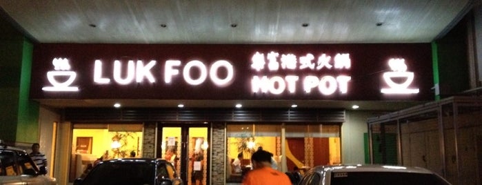 Luk Foo Hot Pot is one of สถานที่ที่ Leo ถูกใจ.