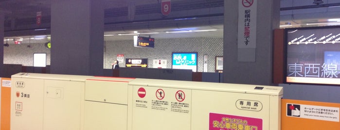 南郷18丁目駅 (T16) is one of 札幌市営地下鉄 Sapporo City Subway.