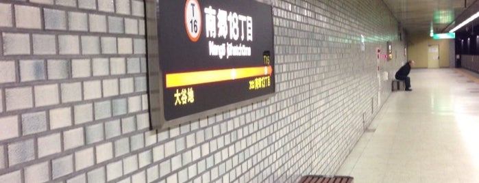 Nango juhatchome Station (T16) is one of 札幌市営地下鉄 東西線.