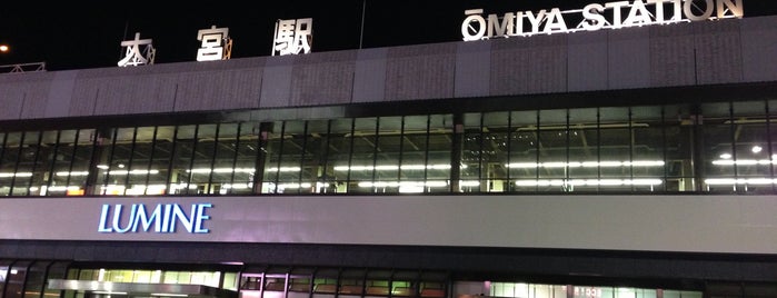 Ōmiya Station is one of Tempat yang Disukai Masahiro.