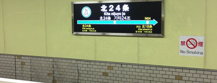 Kita nijuyo jo Station (N03) is one of สถานที่ที่ Takuma ถูกใจ.