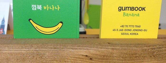 Gumbook Banana 껌북 바나나 is one of Best in Seoul 4.